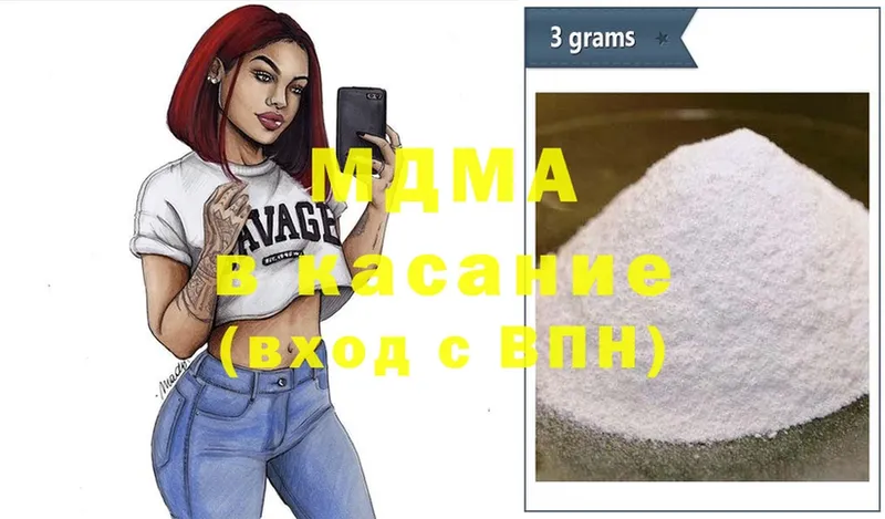 MDMA Molly  Нижние Серги 