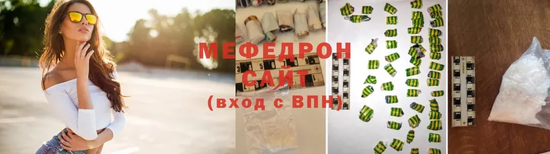 Меф VHQ  купить наркотик  Нижние Серги 