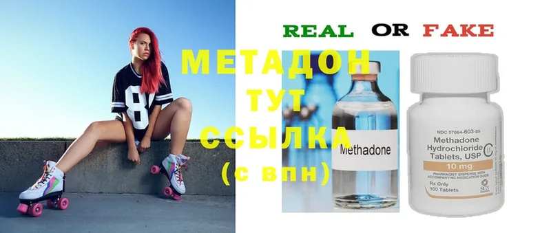 где купить   Нижние Серги  мега зеркало  МЕТАДОН methadone 